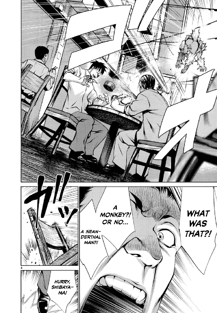 Killing Bites Chapter 25 image 03_optimized